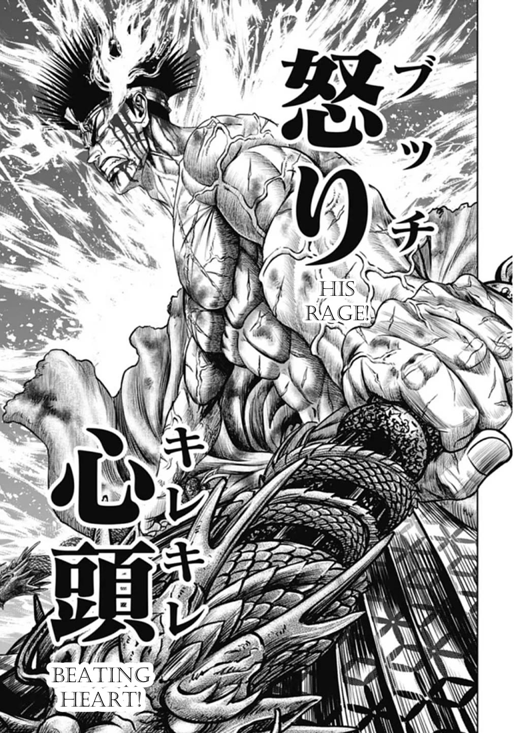 Tokyo Duel Chapter 112 page 7 - Chapter 112: Burning Fighting Spirit