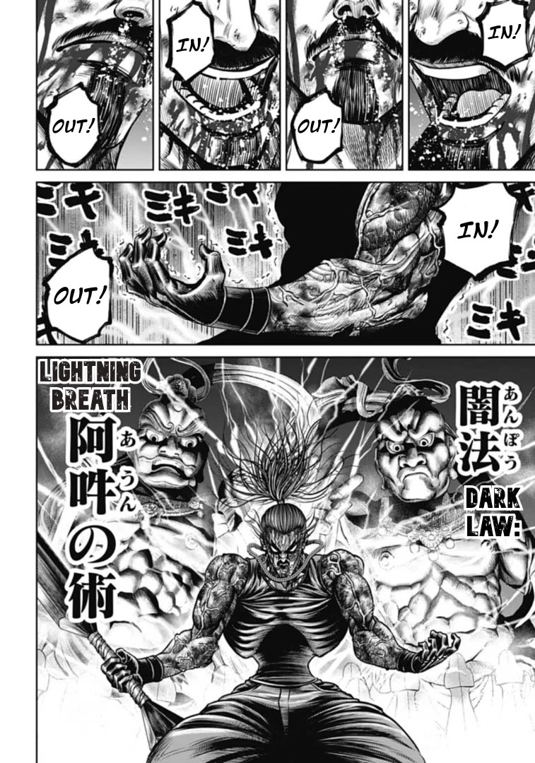 Tokyo Duel Chapter 113 page 10 - Chapter 113: Brilliant Festive Strength
