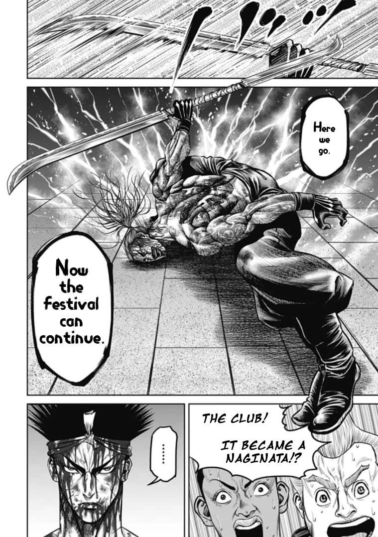 Tokyo Duel Chapter 113 page 14 - Chapter 113: Brilliant Festive Strength