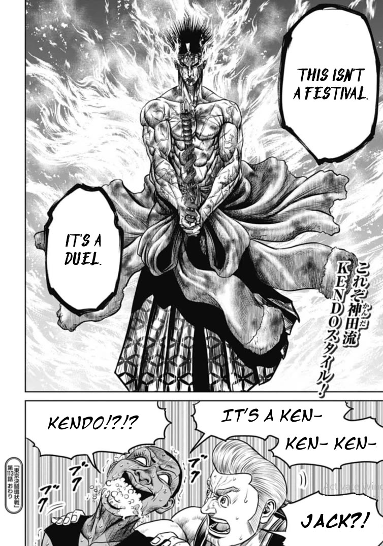Tokyo Duel Chapter 113 page 16 - Chapter 113: Brilliant Festive Strength