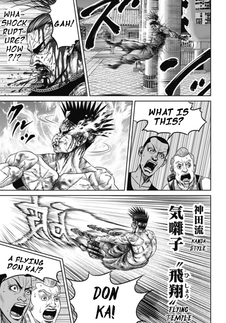 Tokyo Duel Chapter 113 page 3 - Chapter 113: Brilliant Festive Strength