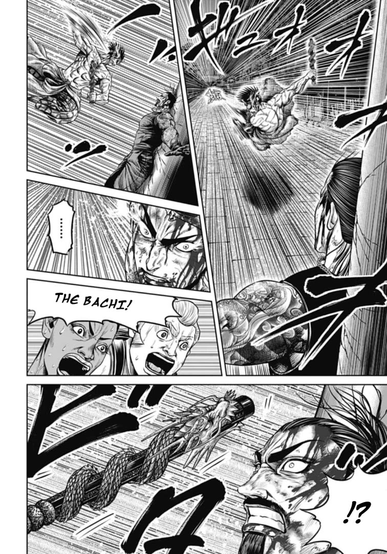 Tokyo Duel Chapter 113 page 4 - Chapter 113: Brilliant Festive Strength