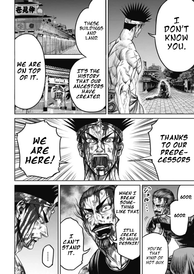 Tokyo Duel Chapter 113 page 6 - Chapter 113: Brilliant Festive Strength