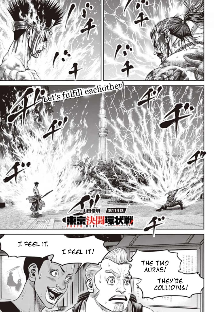 Tokyo Duel Chapter 114 page 1 - Chapter 114: Let's fulfill eachother