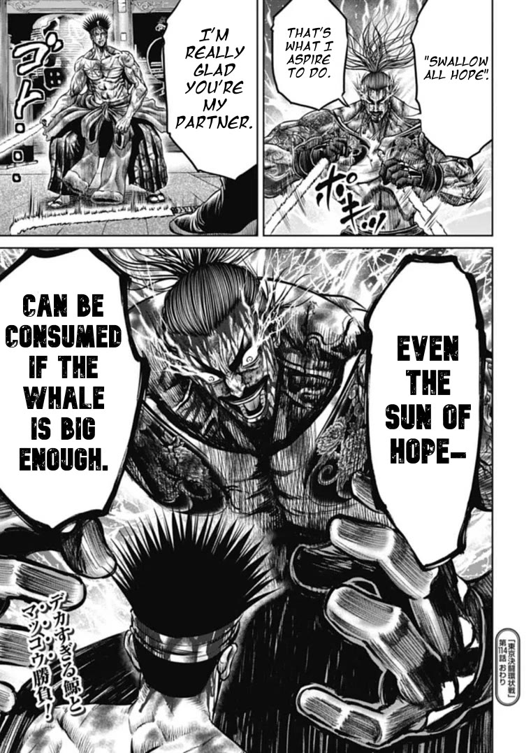 Tokyo Duel Chapter 114 page 13 - Chapter 114: Let's fulfill eachother
