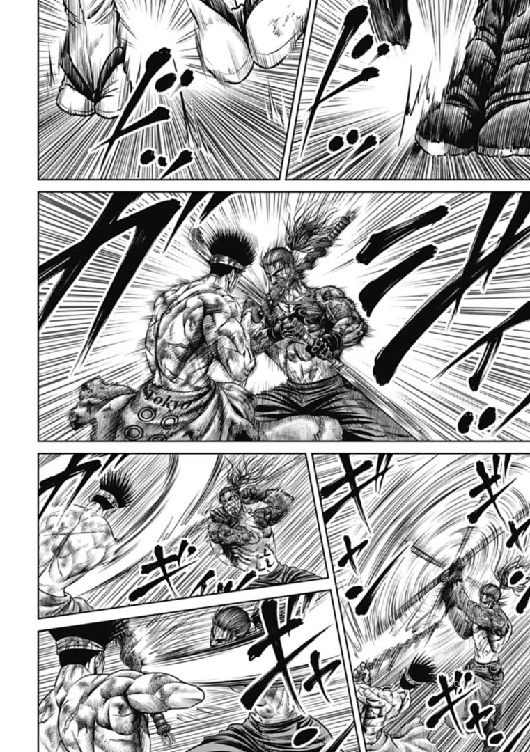Tokyo Duel Chapter 114 page 2 - Chapter 114: Let's fulfill eachother