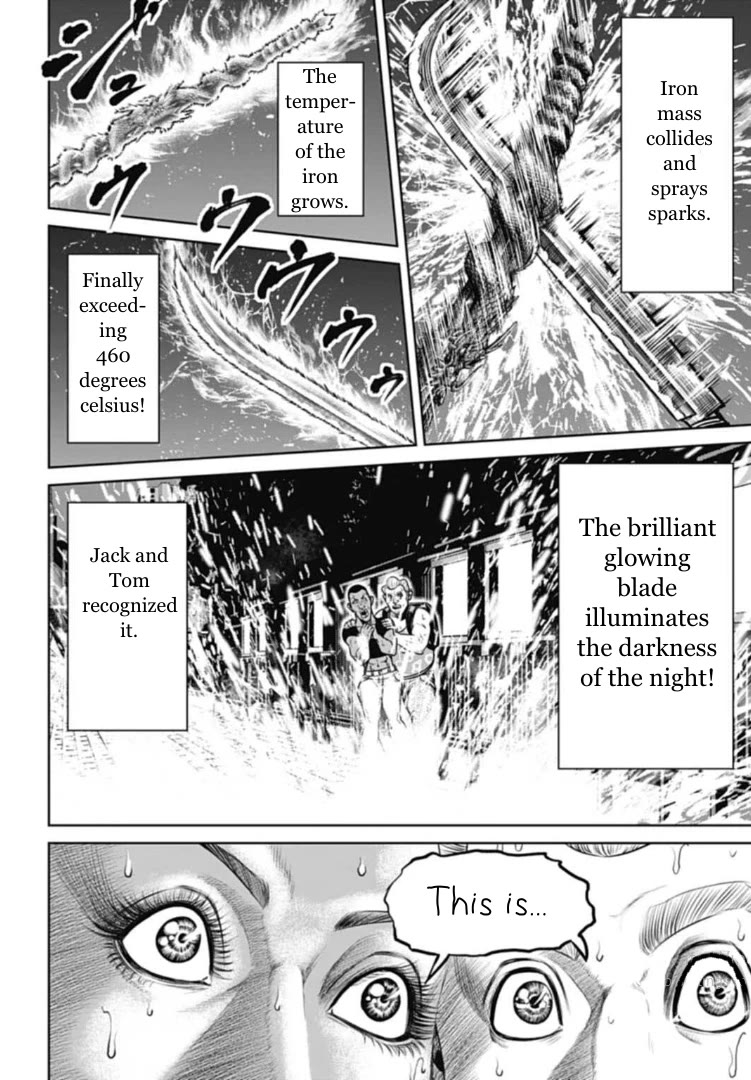 Tokyo Duel Chapter 114 page 4 - Chapter 114: Let's fulfill eachother