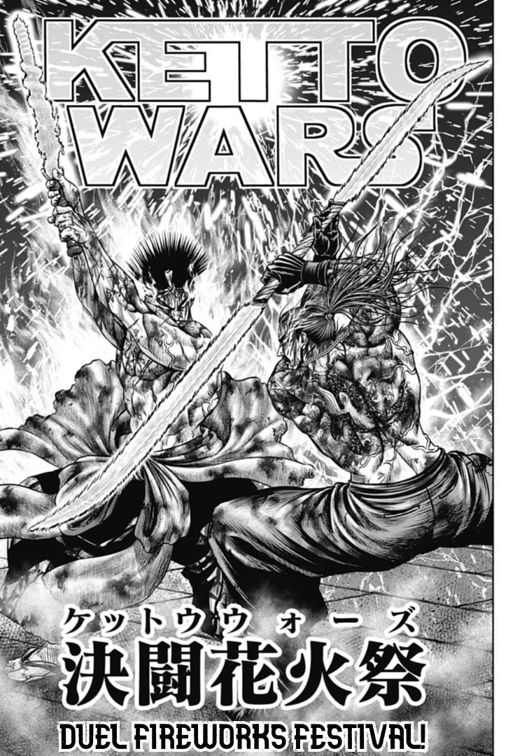 Tokyo Duel Chapter 114 page 5 - Chapter 114: Let's fulfill eachother