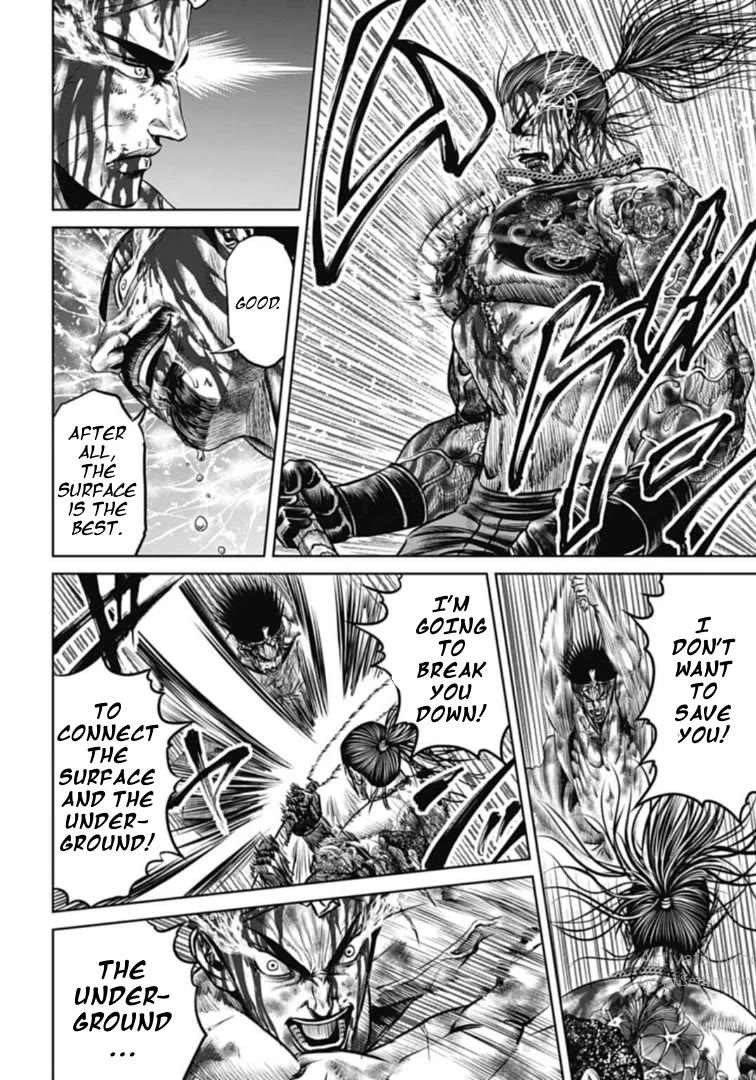 Tokyo Duel Chapter 114 page 8 - Chapter 114: Let's fulfill eachother