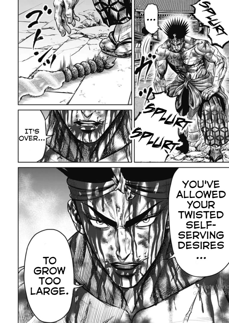 Tokyo Duel Chapter 115 page 12 - Chapter 115