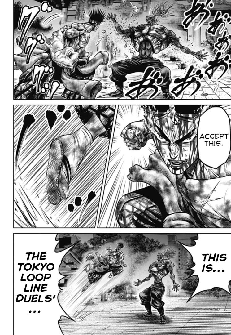 Tokyo Duel Chapter 115 page 16 - Chapter 115