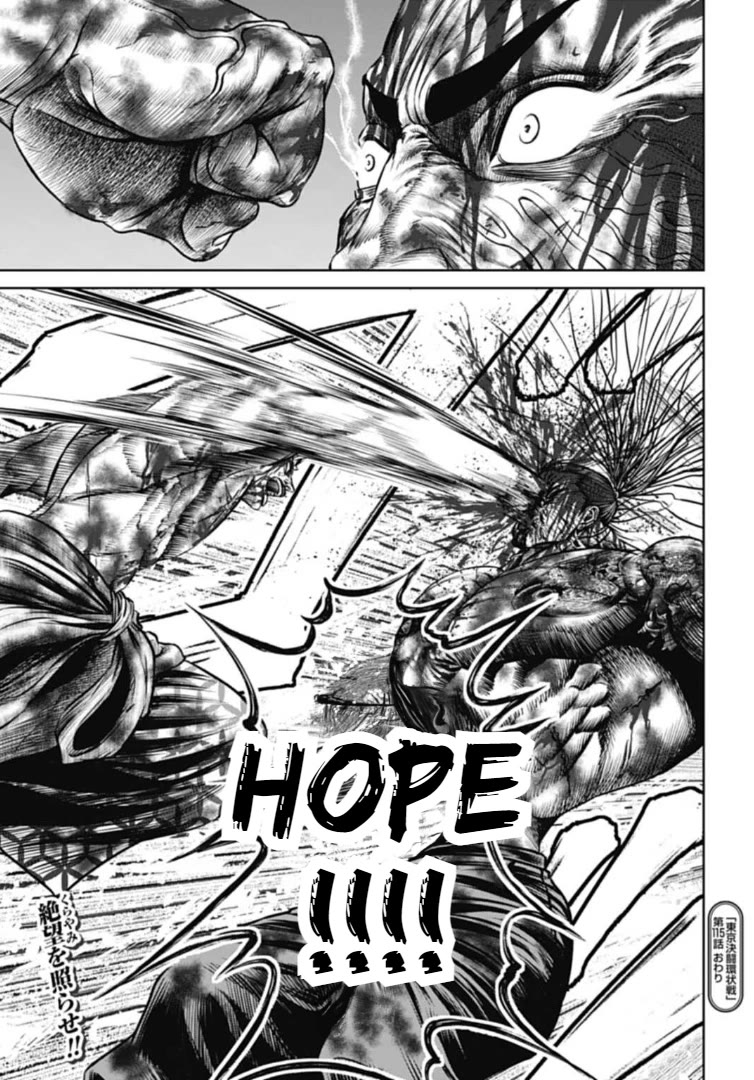 Tokyo Duel Chapter 115 page 17 - Chapter 115