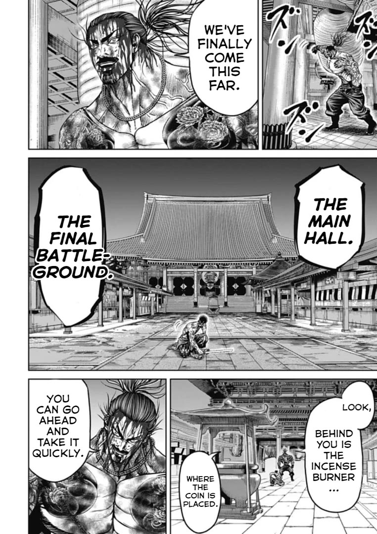 Tokyo Duel Chapter 115 page 4 - Chapter 115