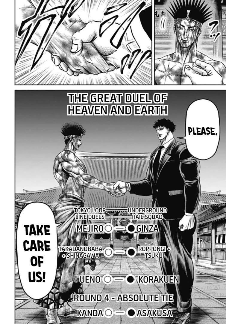 Tokyo Duel Chapter 117 page 8 - Chapter 117