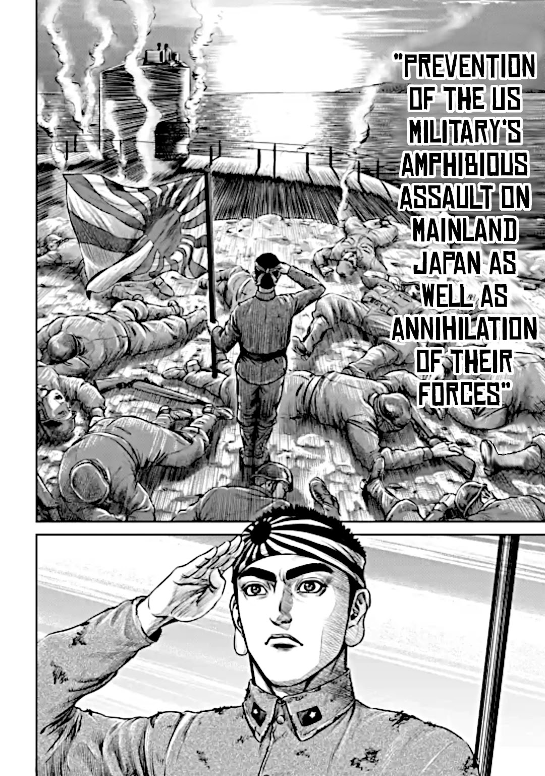 Tokyo Duel Chapter 12 page 18 - Chapter 12