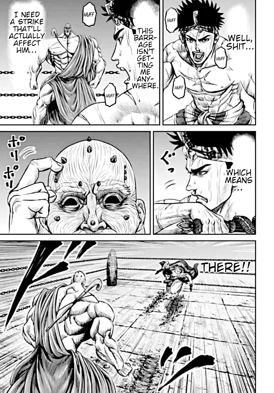 Tokyo Duel Chapter 12 page 5 - Chapter 12