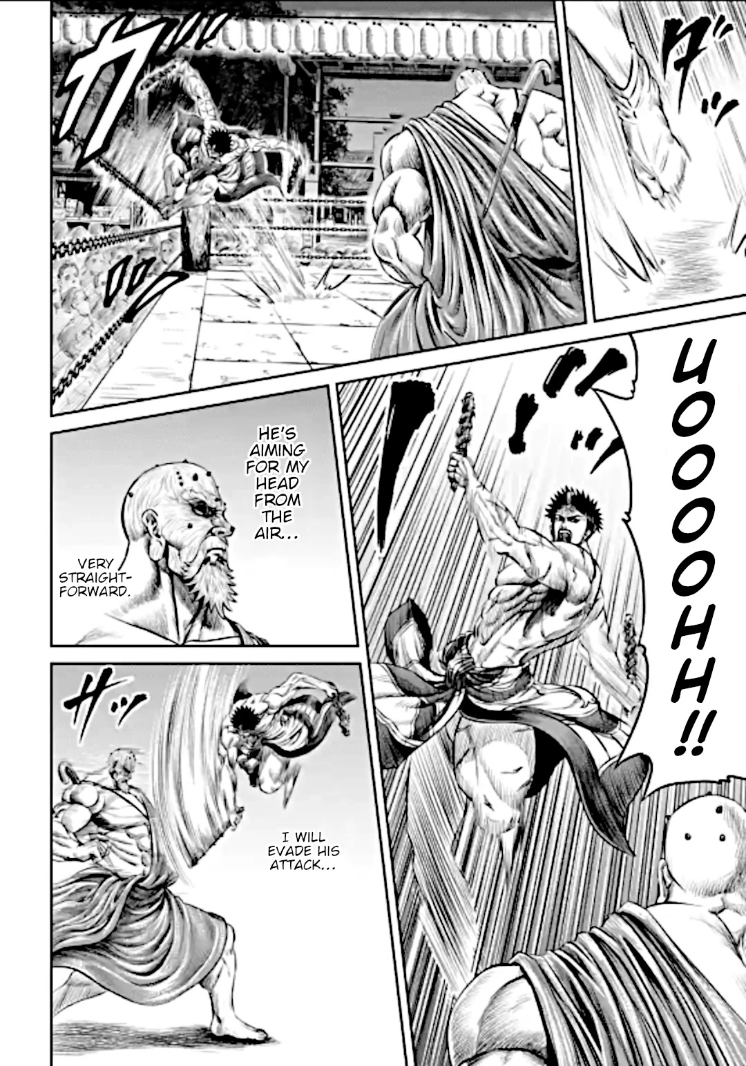 Tokyo Duel Chapter 12 page 6 - Chapter 12