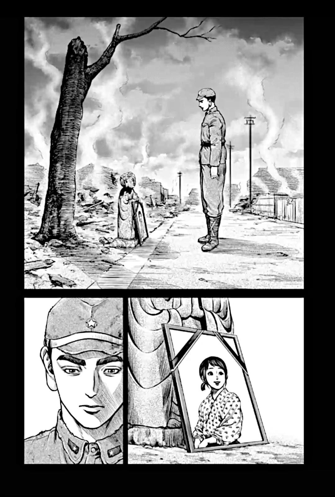 Tokyo Duel Chapter 13 page 14 - Chapter 13