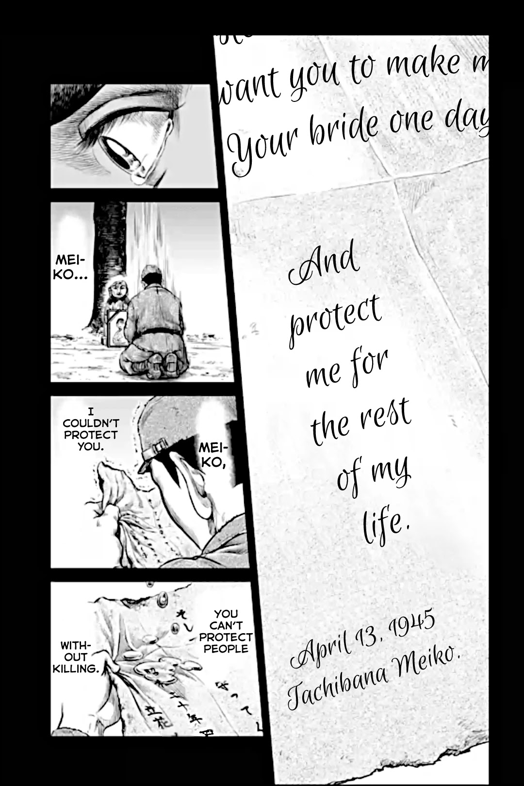 Tokyo Duel Chapter 13 page 17 - Chapter 13
