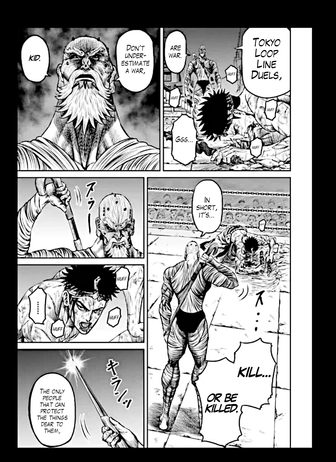 Tokyo Duel Chapter 13 page 21 - Chapter 13