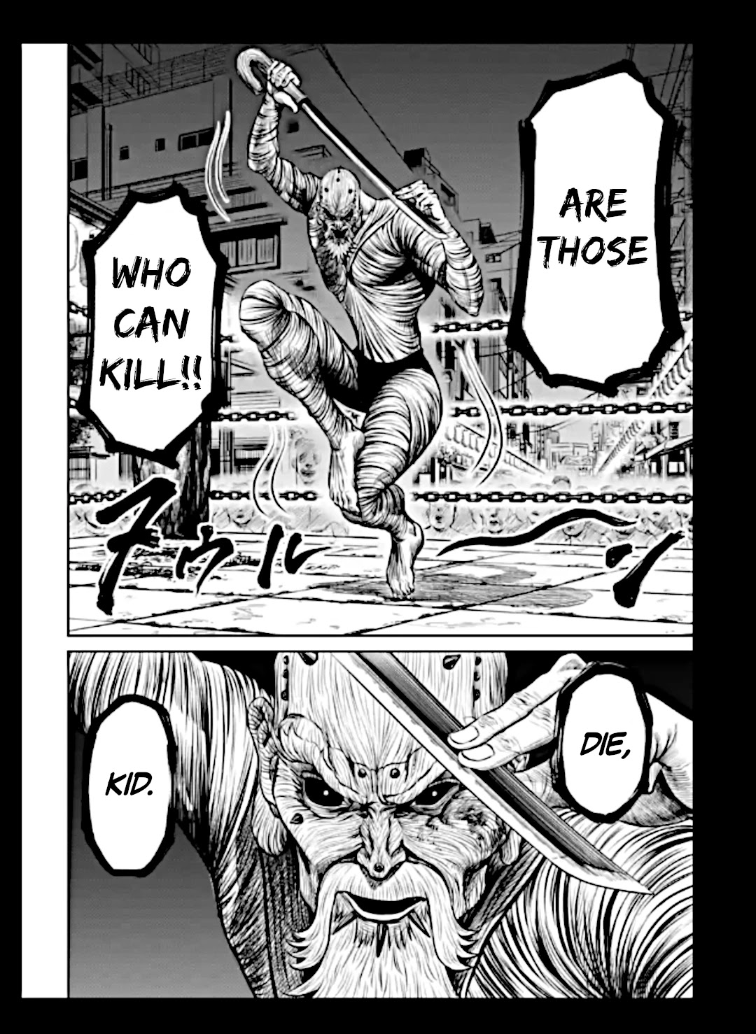 Tokyo Duel Chapter 13 page 22 - Chapter 13