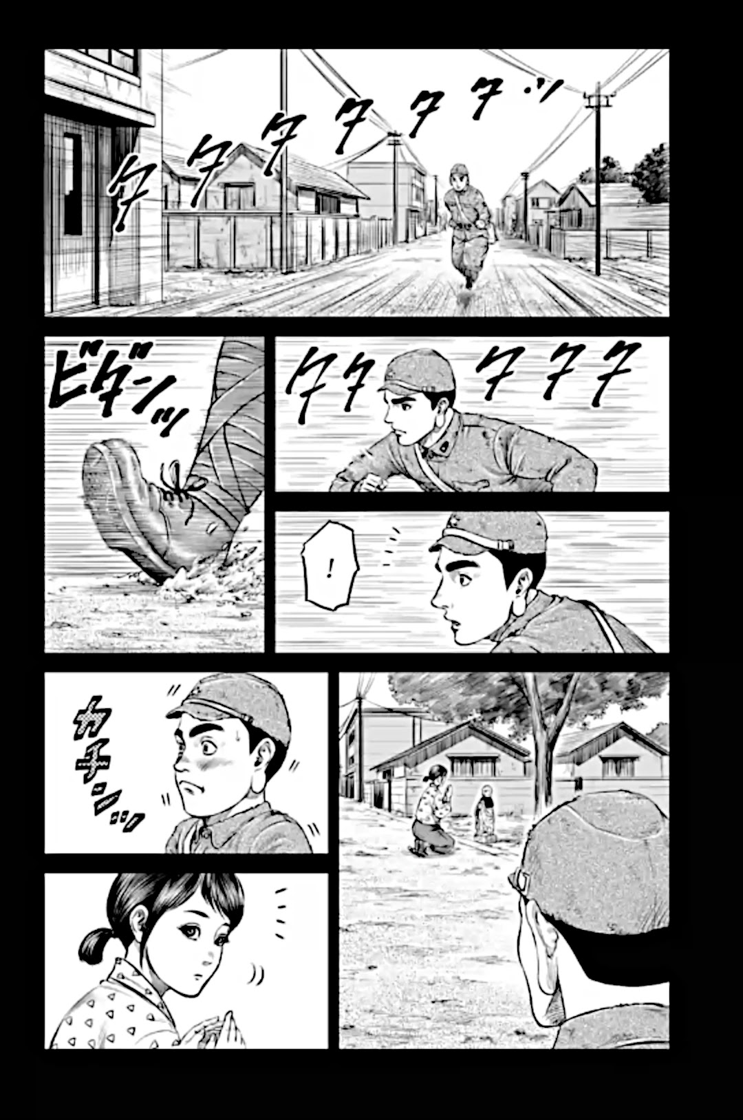 Tokyo Duel Chapter 13 page 4 - Chapter 13