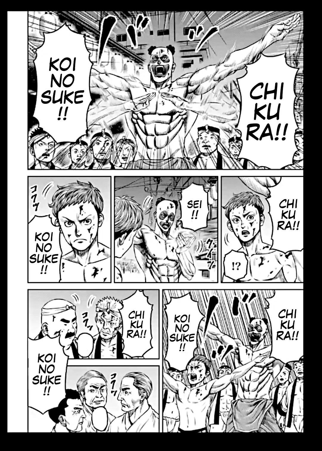 Tokyo Duel Chapter 17 page 4 - Chapter 17