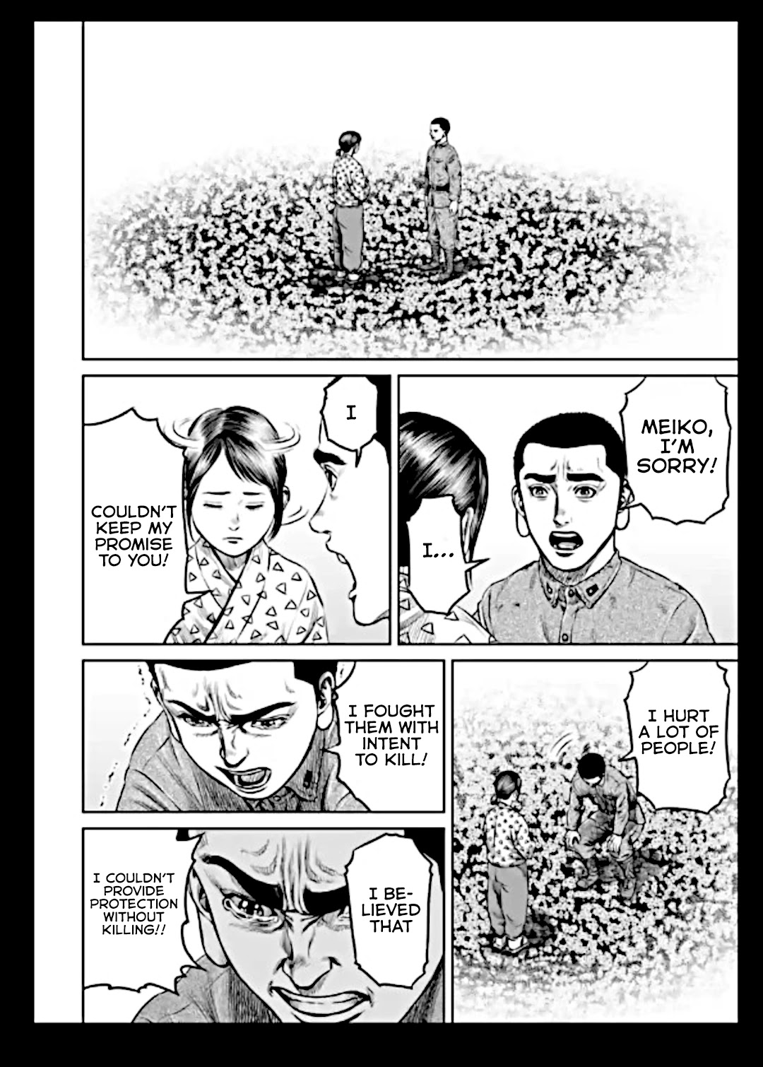 Tokyo Duel Chapter 17 page 6 - Chapter 17