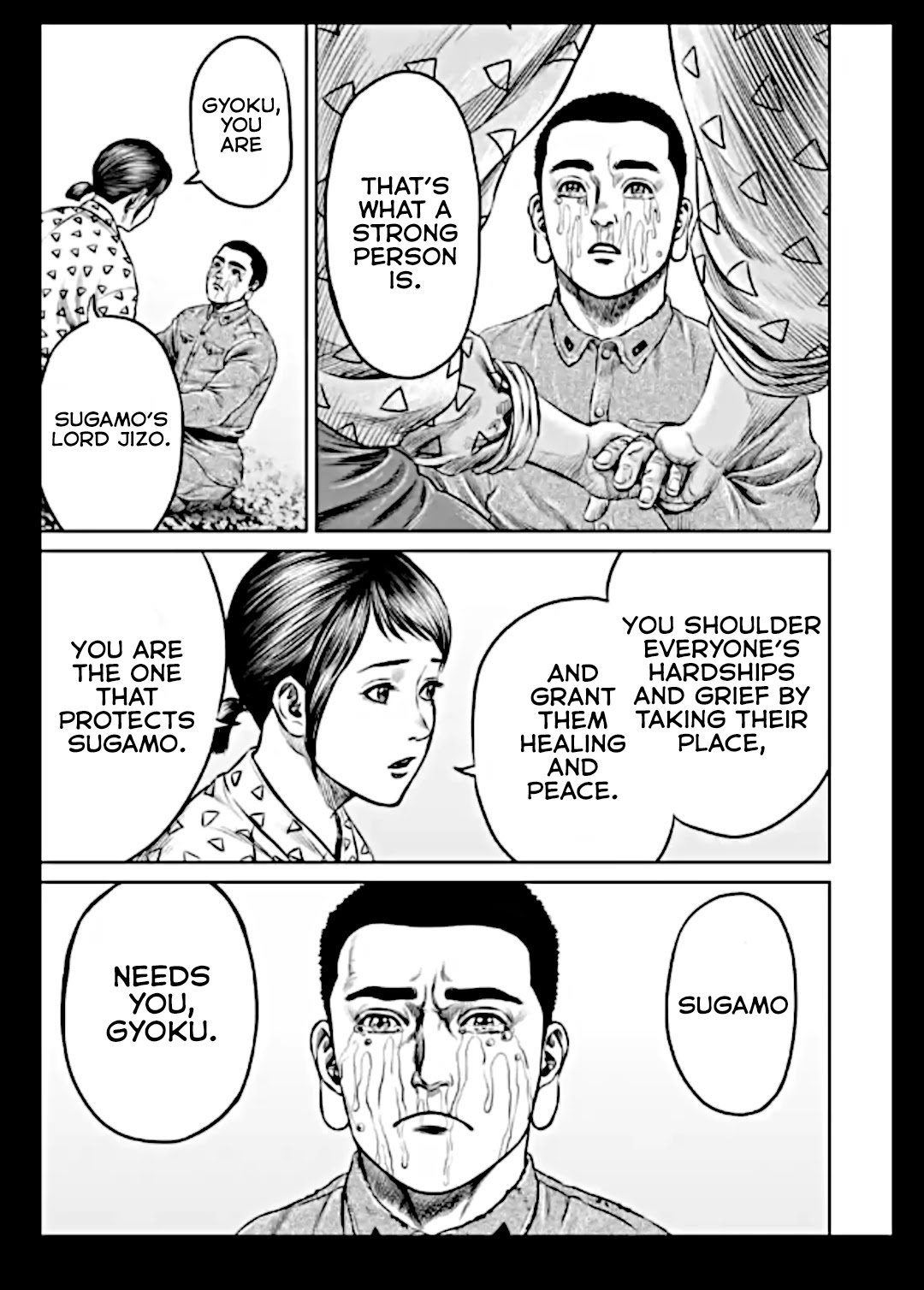 Tokyo Duel Chapter 17 page 9 - Chapter 17