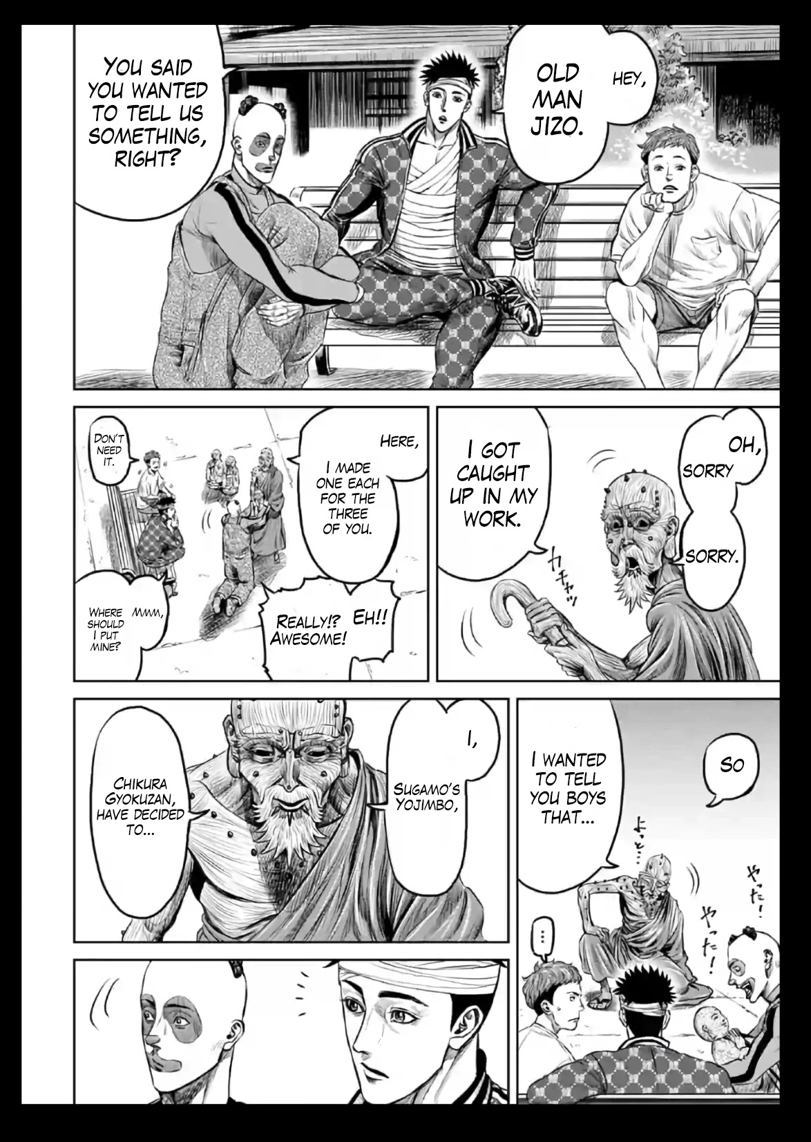 Tokyo Duel Chapter 18 page 2 - Chapter 18