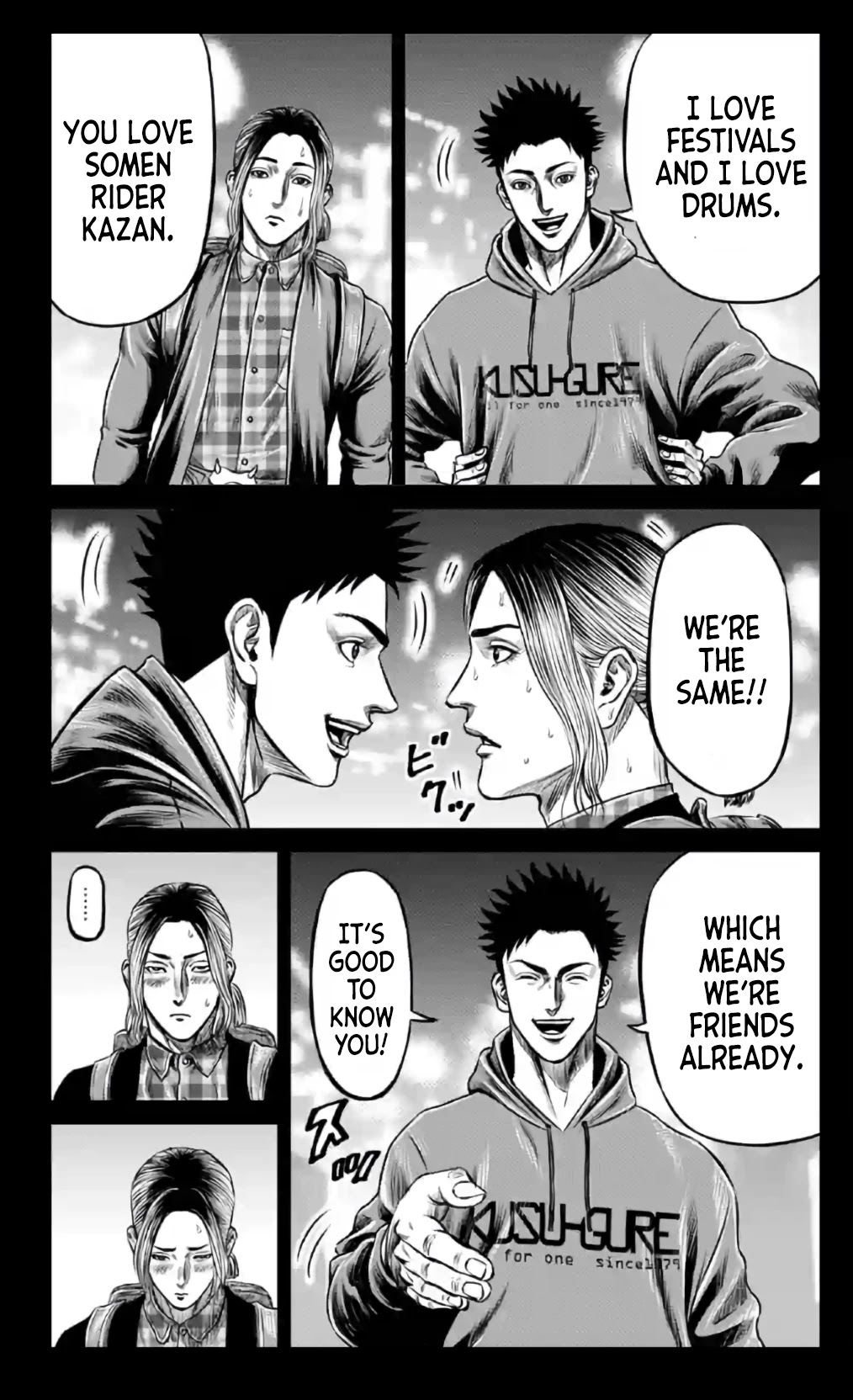 Tokyo Duel Chapter 19 page 12 - Chapter 19