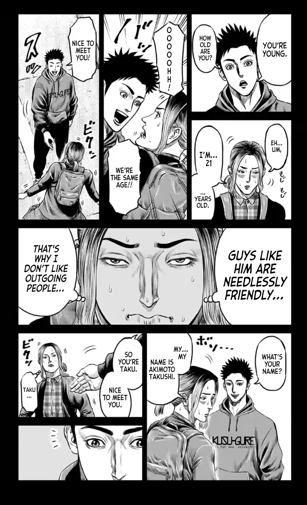Tokyo Duel Chapter 19 page 7 - Chapter 19