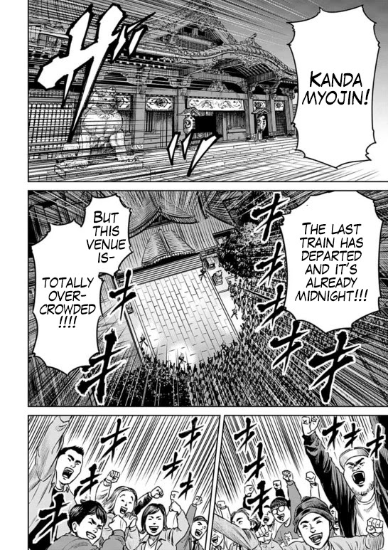 Tokyo Duel Chapter 2 page 2 - Chapter 2