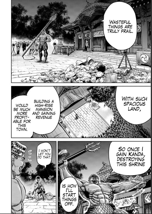 Tokyo Duel Chapter 2 page 22 - Chapter 2