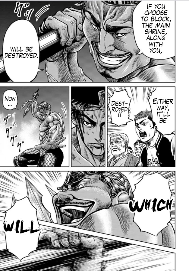 Tokyo Duel Chapter 2 page 29 - Chapter 2