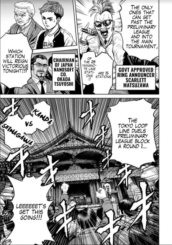Tokyo Duel Chapter 2 page 3 - Chapter 2