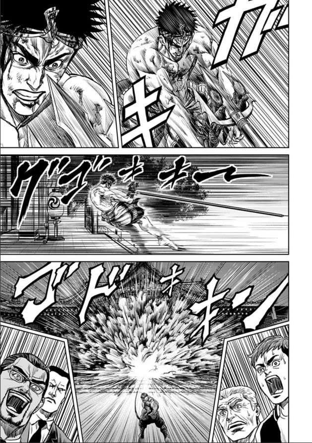 Tokyo Duel Chapter 2 page 31 - Chapter 2