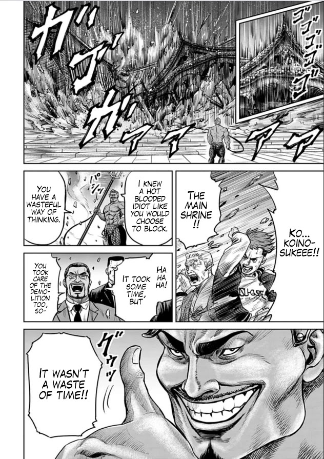 Tokyo Duel Chapter 2 page 32 - Chapter 2