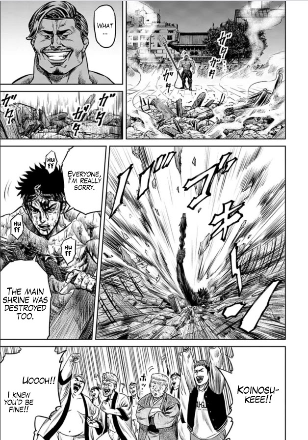 Tokyo Duel Chapter 2 page 33 - Chapter 2