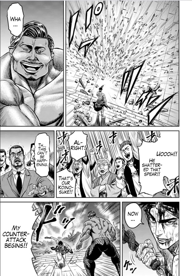 Tokyo Duel Chapter 2 page 39 - Chapter 2