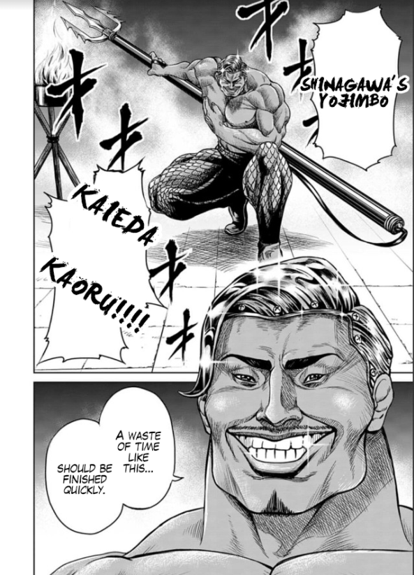 Tokyo Duel Chapter 2 page 6 - Chapter 2