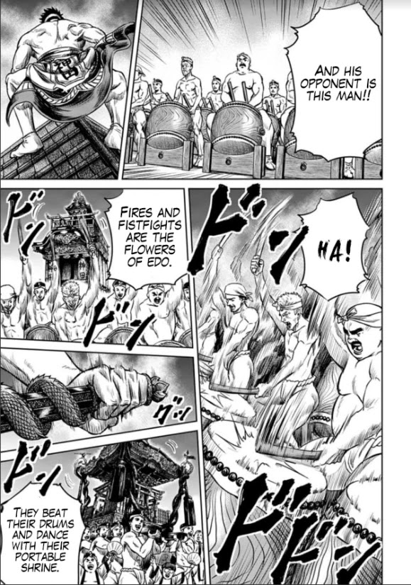 Tokyo Duel Chapter 2 page 7 - Chapter 2