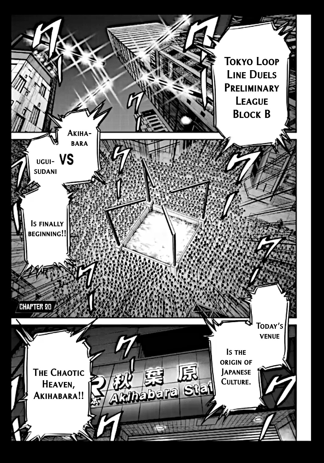 Tokyo Duel Chapter 20 page 1 - Chapter 20