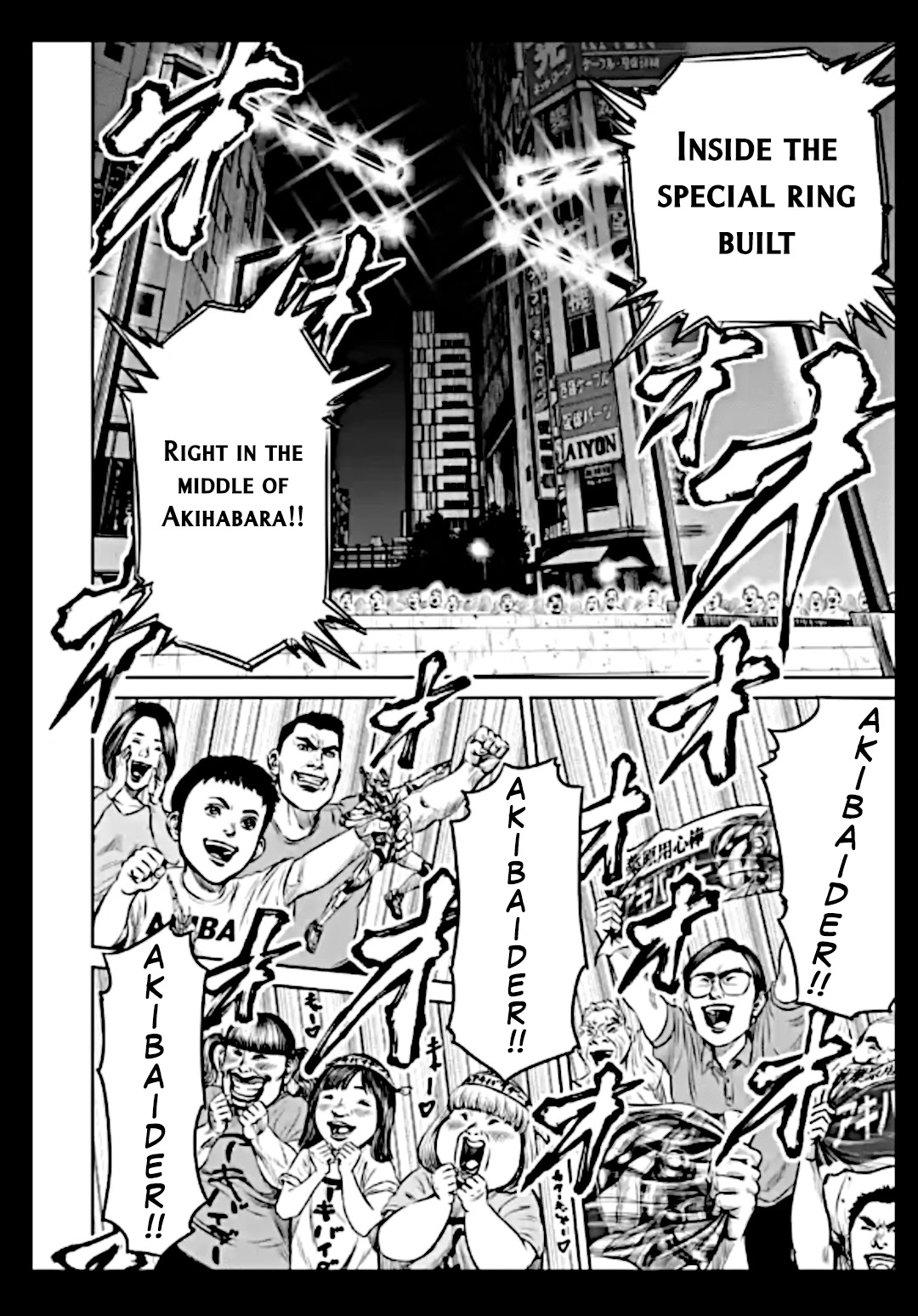 Tokyo Duel Chapter 20 page 2 - Chapter 20