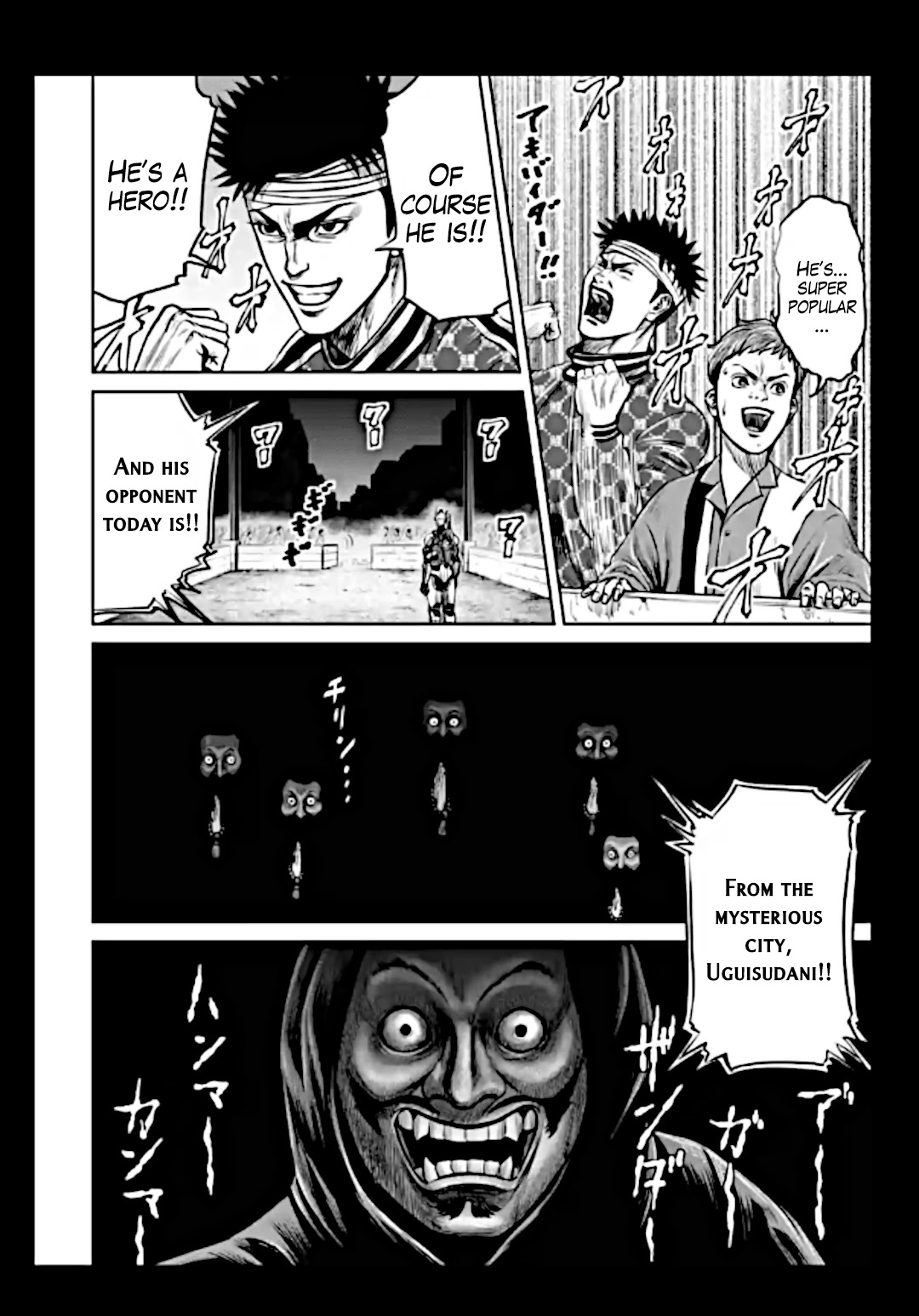 Tokyo Duel Chapter 20 page 6 - Chapter 20