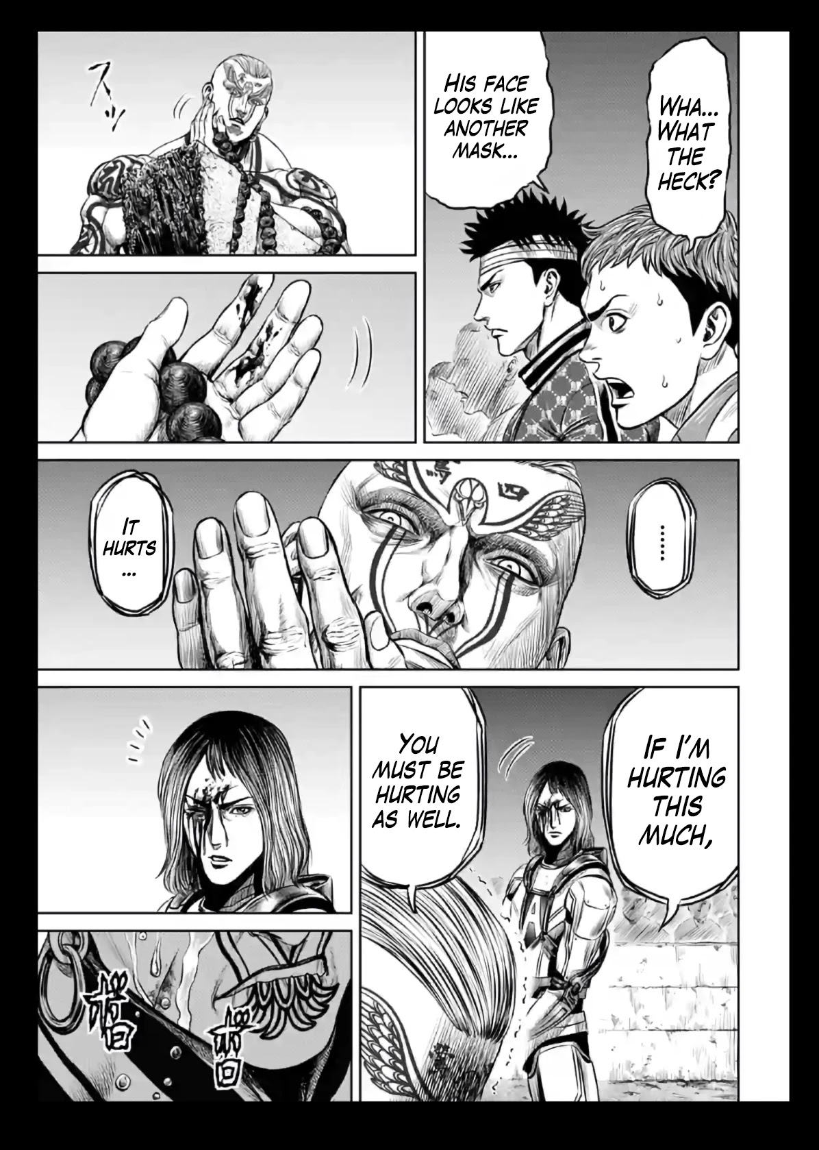 Tokyo Duel Chapter 21 page 15 - Chapter 21