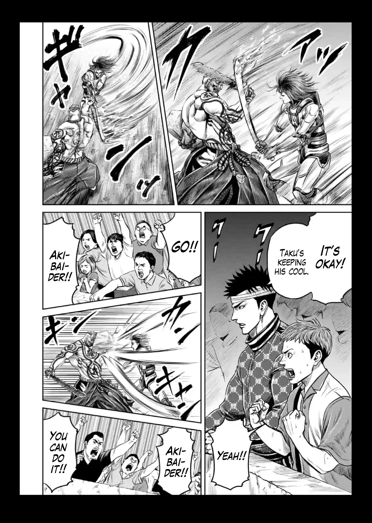 Tokyo Duel Chapter 21 page 4 - Chapter 21