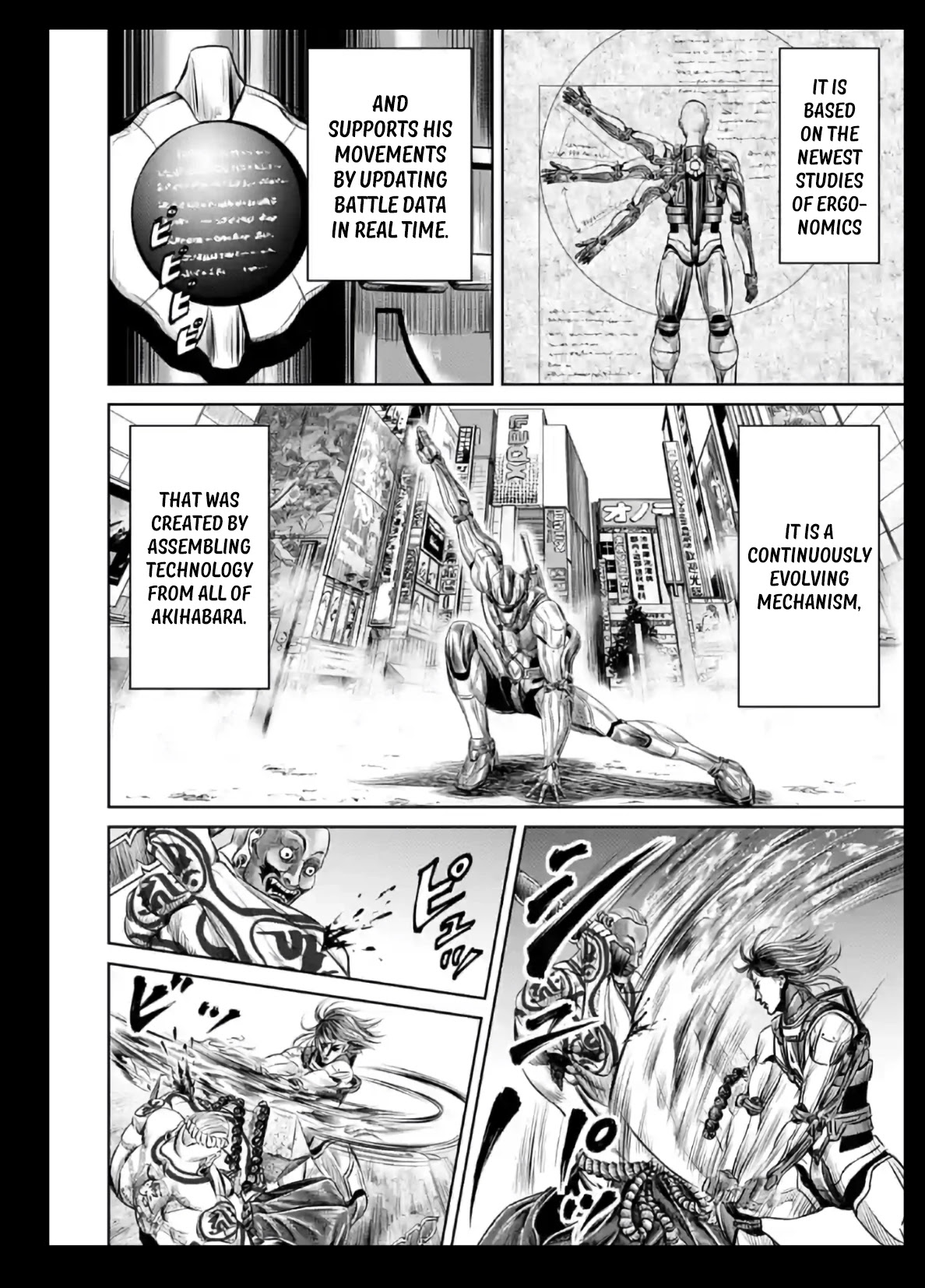 Tokyo Duel Chapter 21 page 6 - Chapter 21