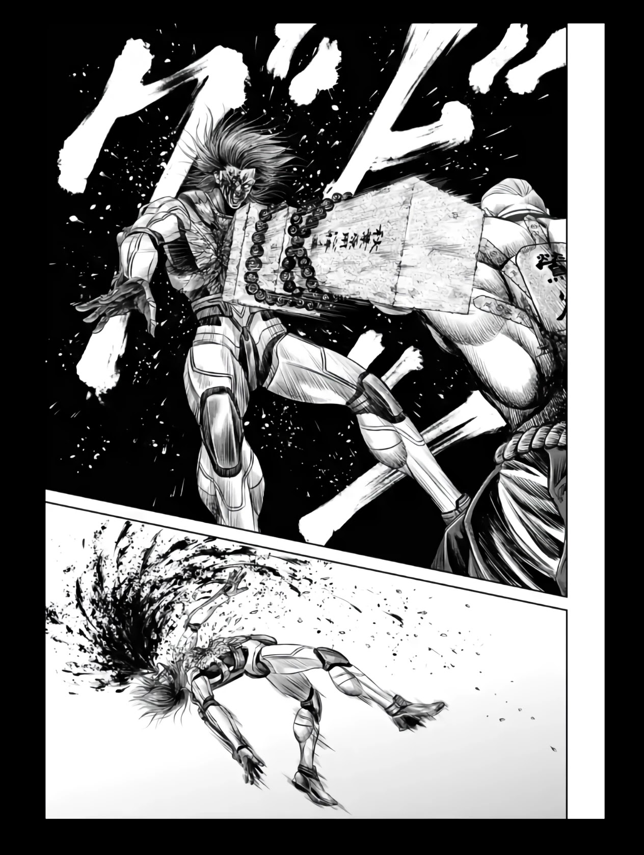 Tokyo Duel Chapter 22 page 11 - Chapter 22