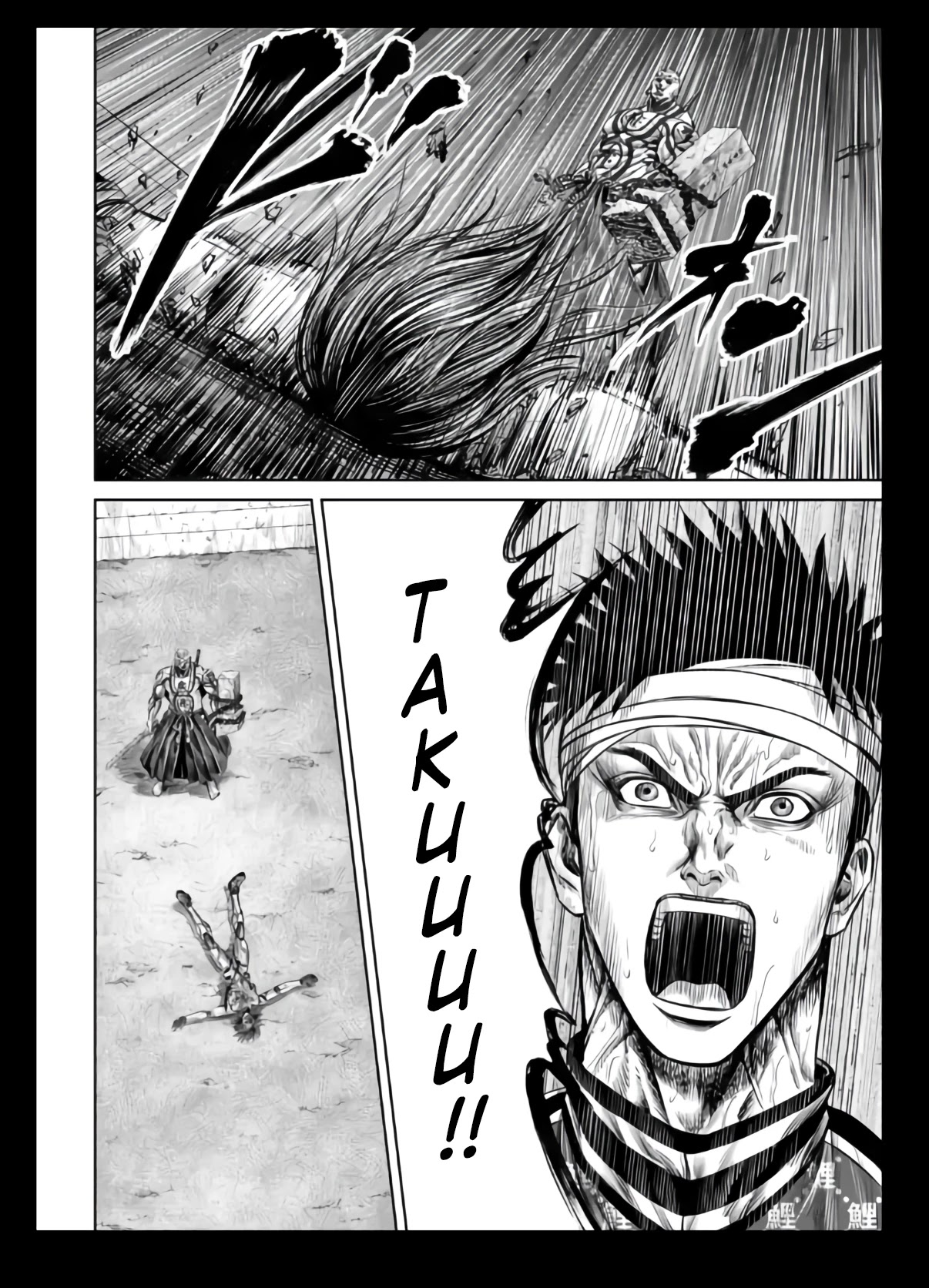 Tokyo Duel Chapter 22 page 12 - Chapter 22